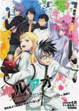 政宗君的复仇漫画节奏图鉴第二格占位图